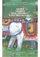 Short stories for children with translation