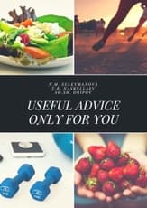 Useful advice only for you