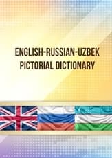 English-Russian-Uzbek pictorial dictionary