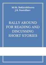 Rally around for reading and discussing short stories