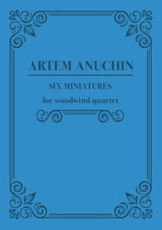 Содержание и организация практики