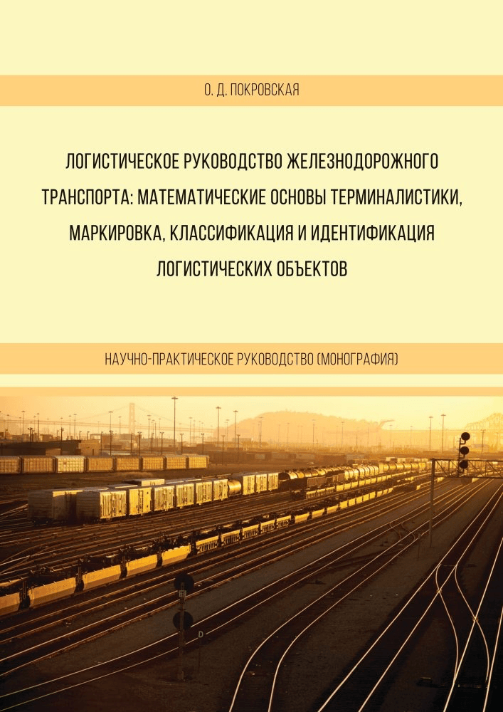 Обложка на основе вашей картинки 1