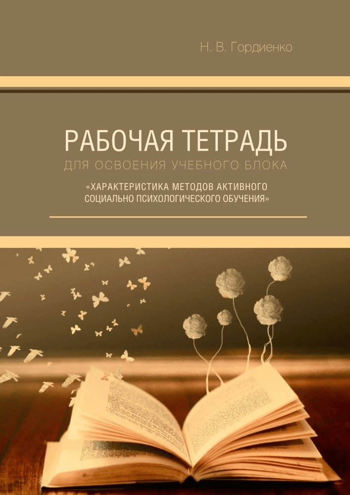 Обложка на основе вашей картинки 2