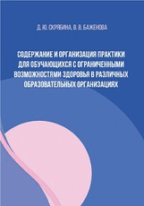 Белая обложка 1