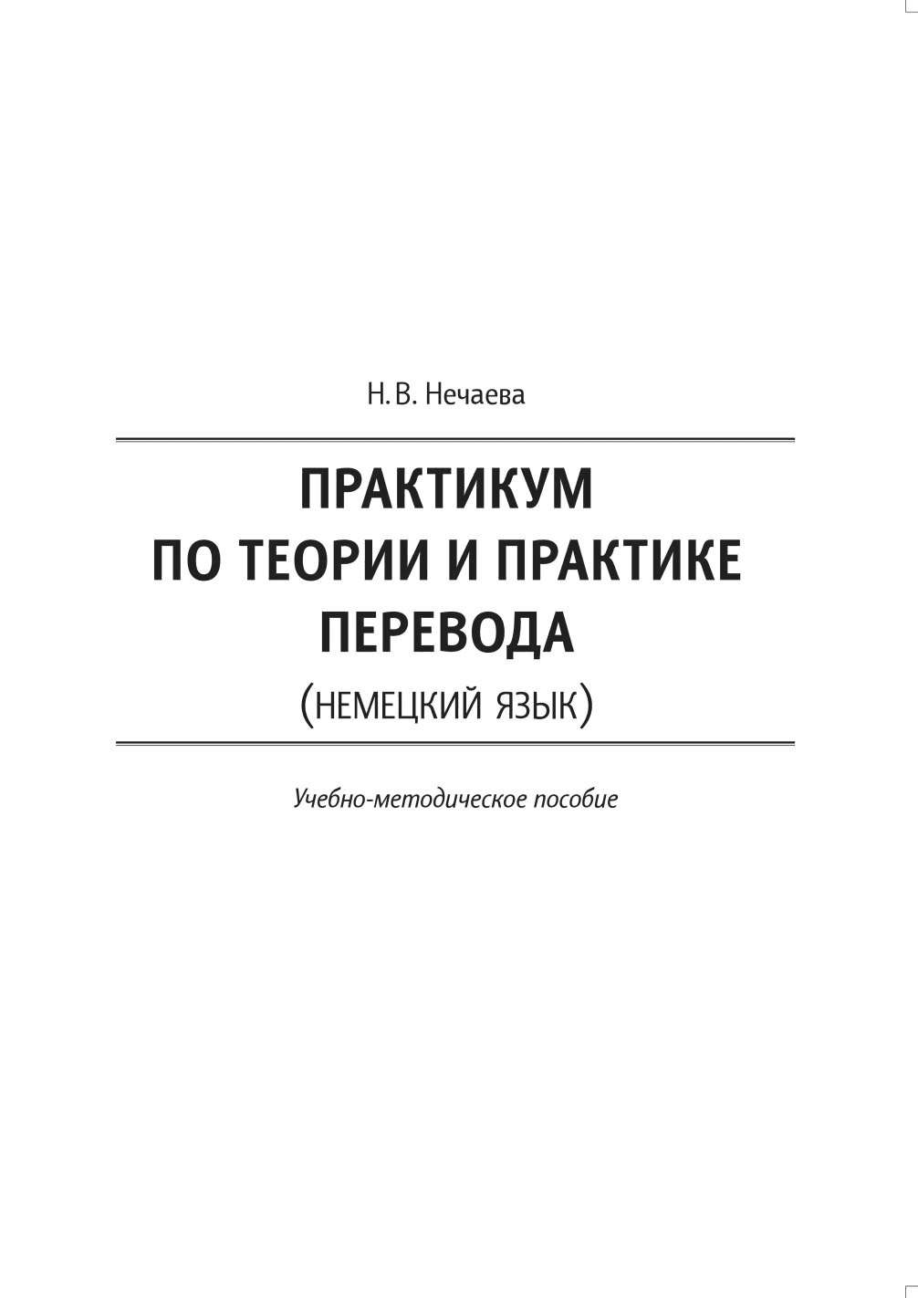 Белая обложка 2