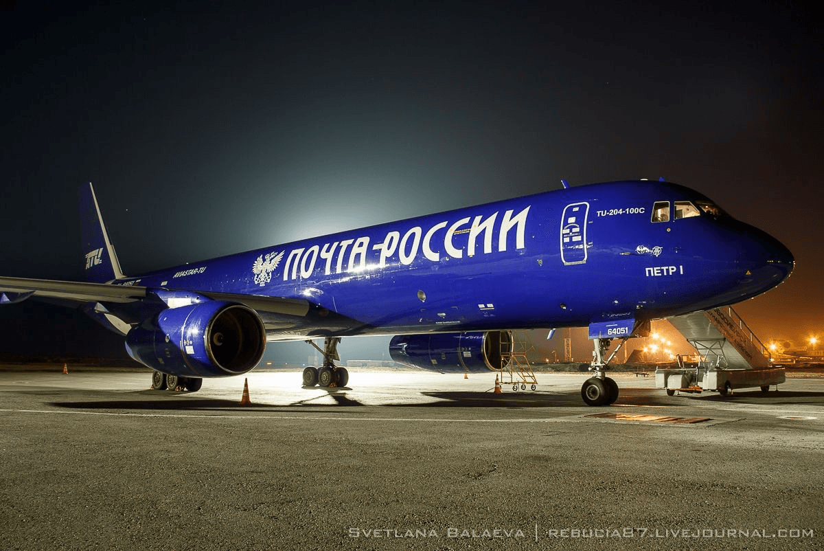 Доставка Почтой России